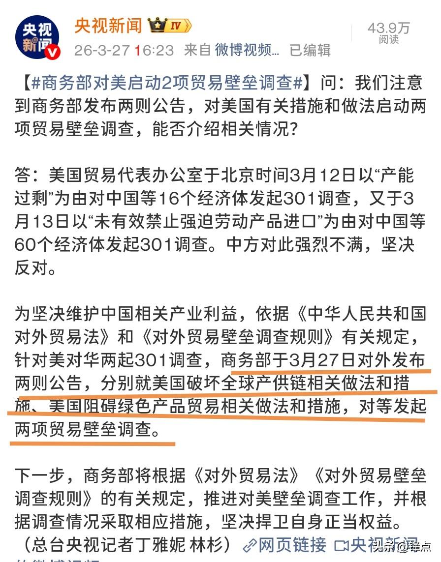 对付无赖就要用“无赖”的办法。

你美国想来访前上强度、造筹码，想靠着耍横施压来