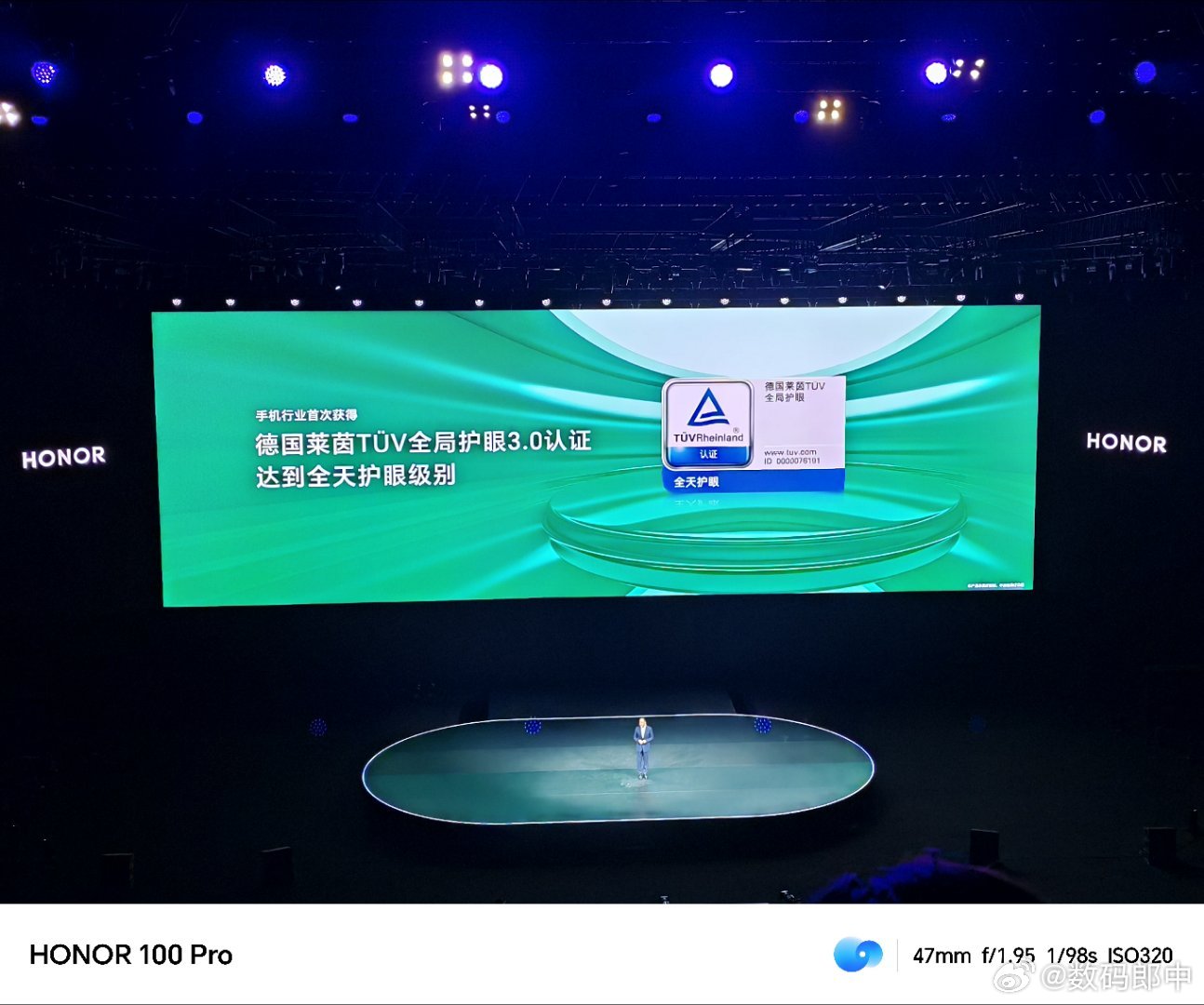 #荣耀100# 这块屏获得了首个莱茵全局护眼认证3.0，目测是非常舒服的，护眼的