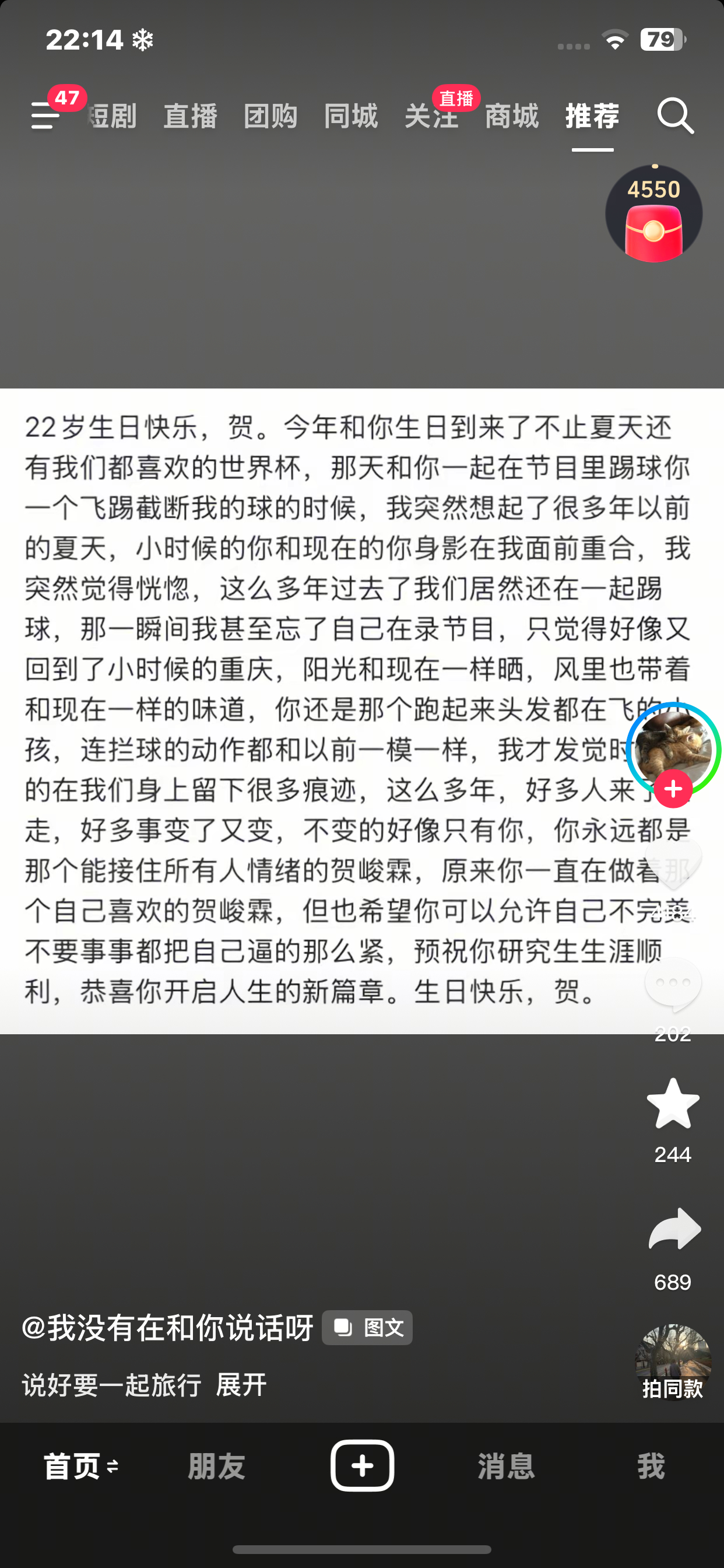 好像西西的口吻 允许你照搬一点西西 