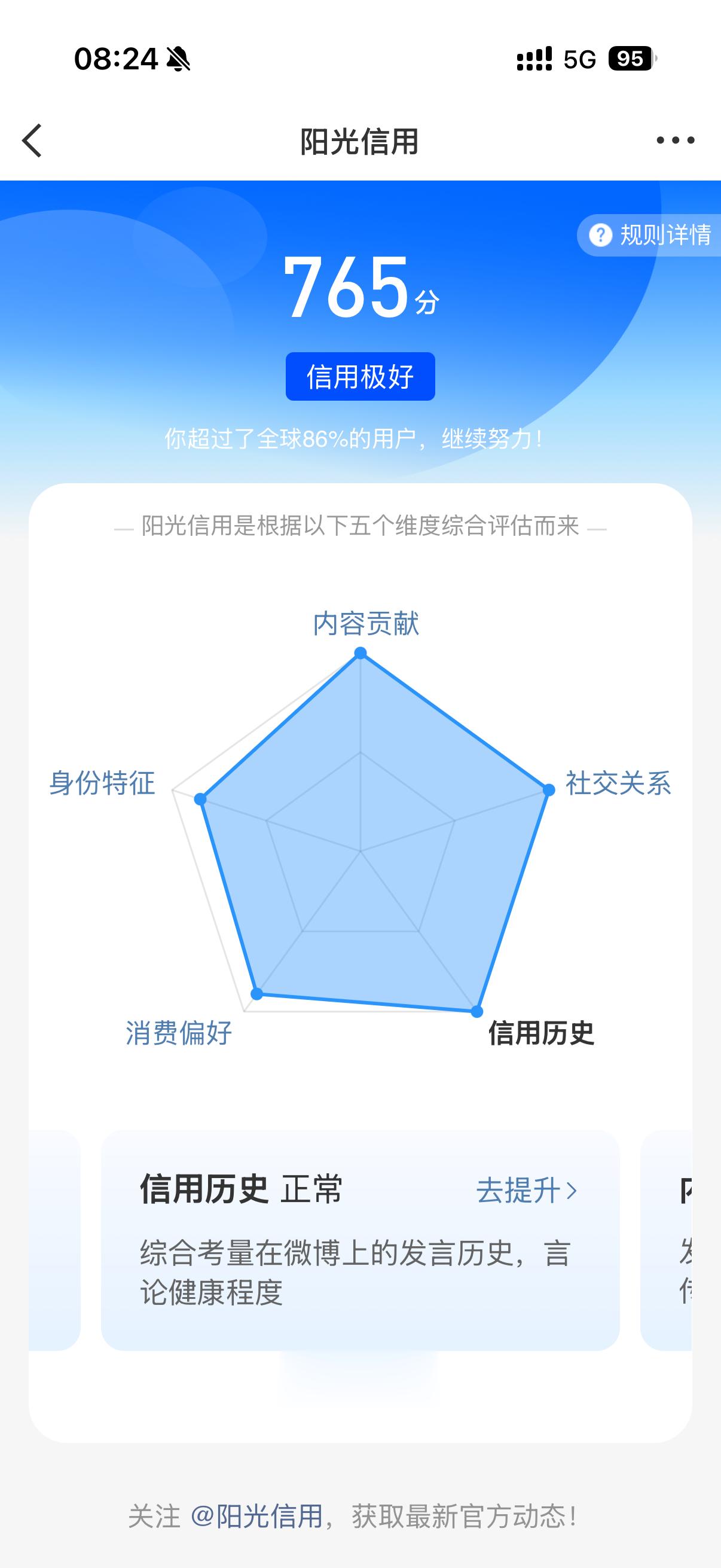 涨了涨了[点赞] ​​​