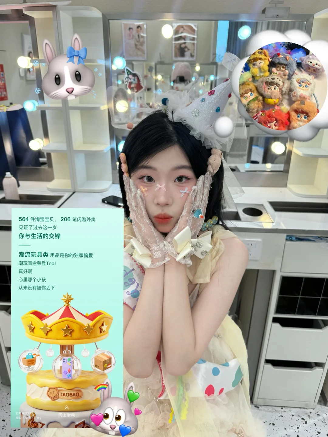 被时间裹挟着往前走，也别抛下心里的小孩