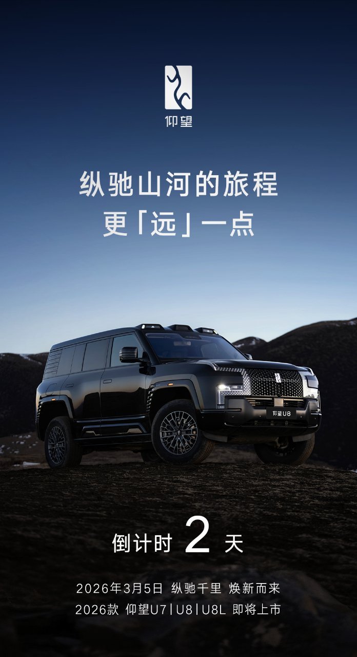 比亚迪把天门山天梯搬进了厂房资本永远最敏锐，比亚迪股价应声大涨，直接用资金给这次