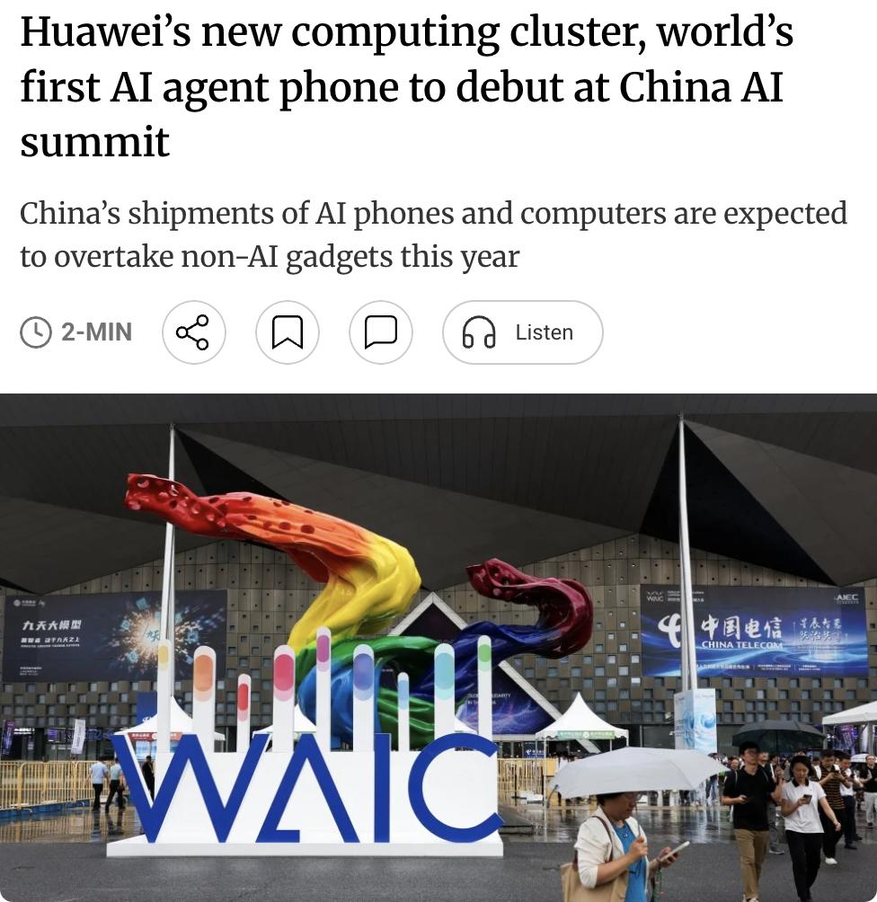 外媒：华为新一代计算集群及全球首款AI代理手机将在上海世界人工智能大会亮相。
