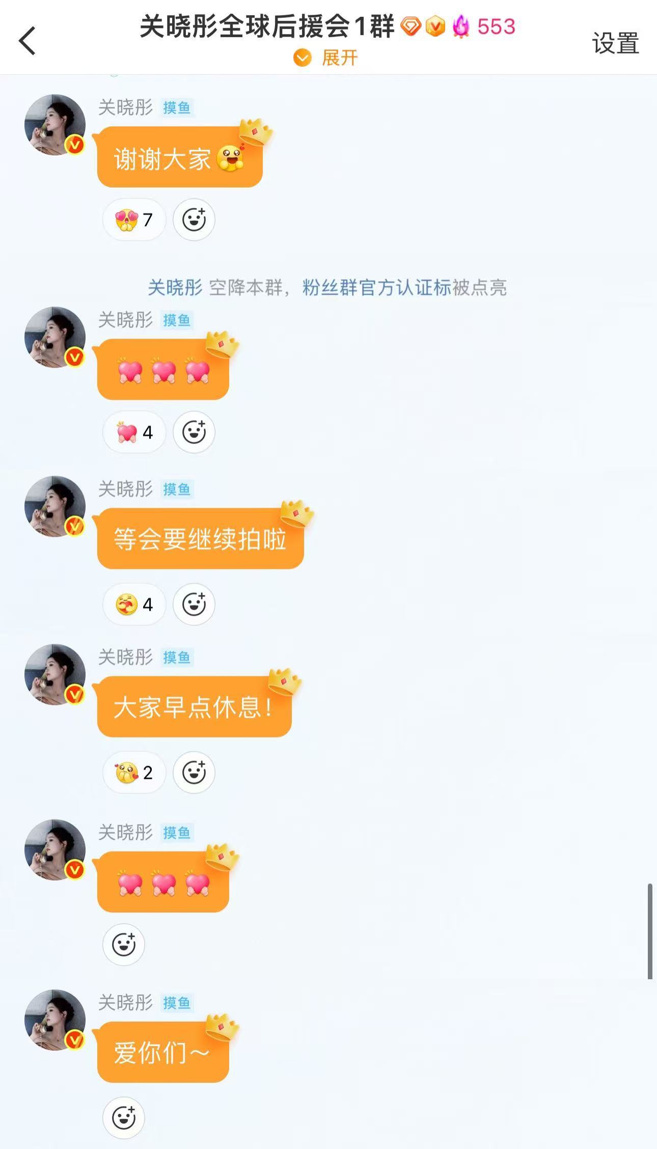 10周年快乐 永远爱你😘