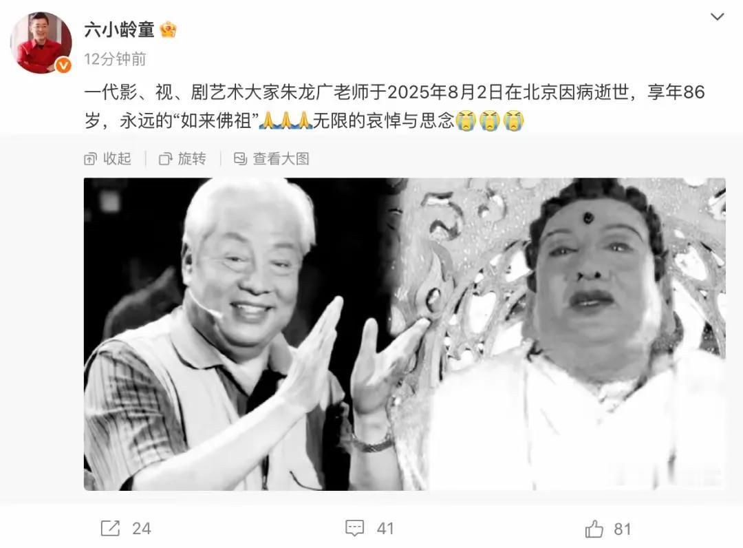 86版《西游记》开机时，杨洁导演把“神仙、妖怪、凡人”全请进了北京郊区的摄影棚。