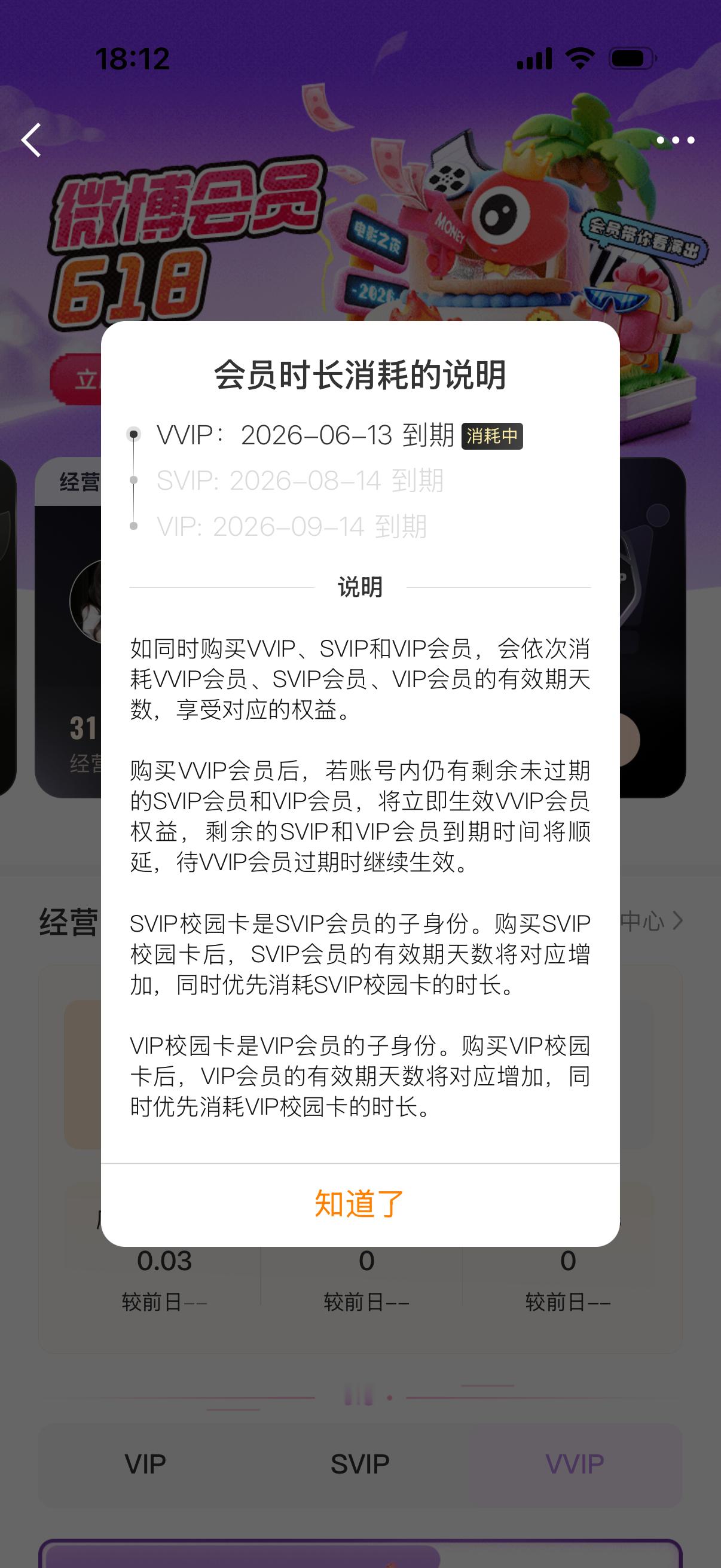 要干啥啊到底
