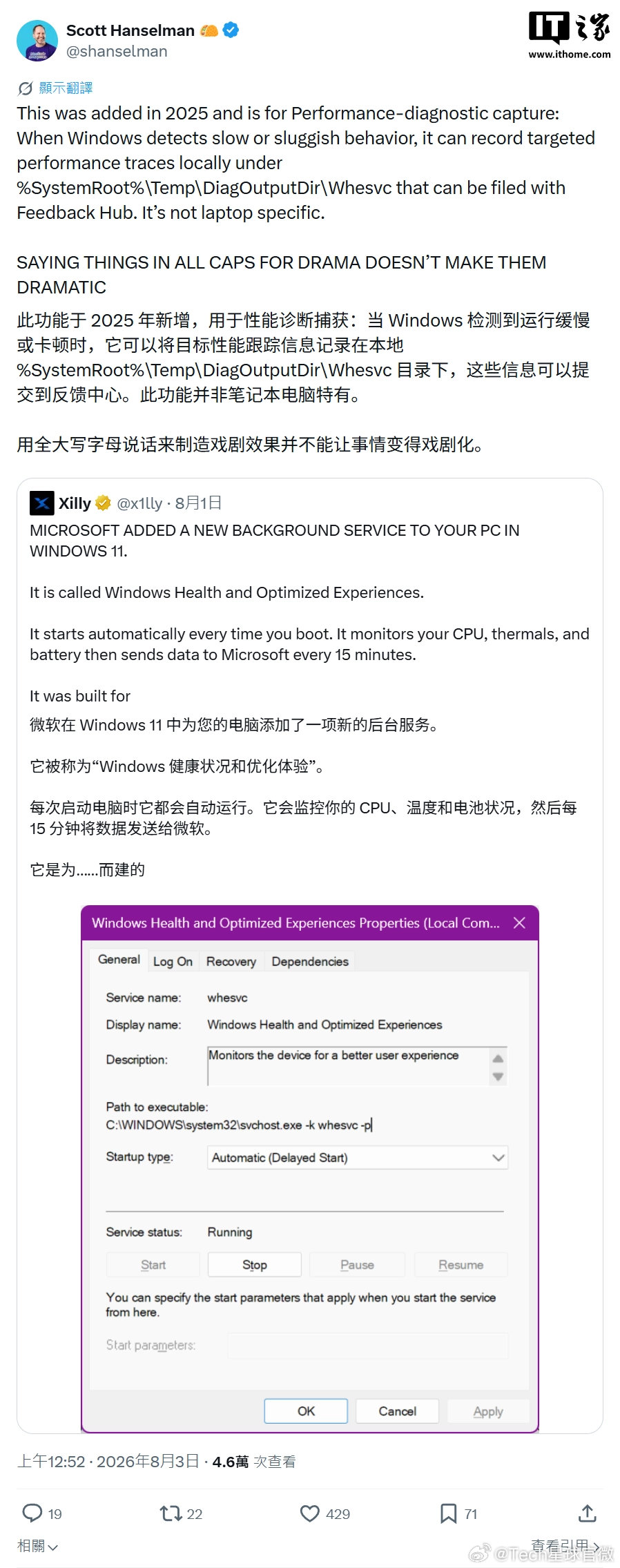 【微软副总裁回应Win11后台服务争议】近日有 X 平台网友发文称，微软为 Wi