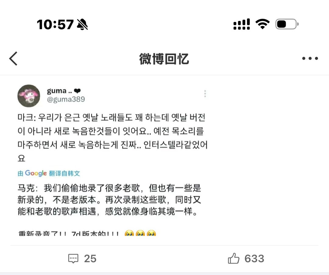 一想到仅仅一年以后留底要偷偷再把歌录成6人版就想笑 