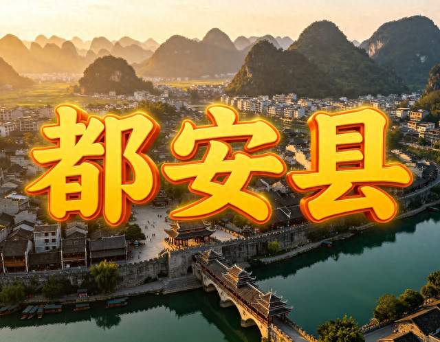 都安县20大姓氏出炉！第一名意料之中，还有本地独有古姓