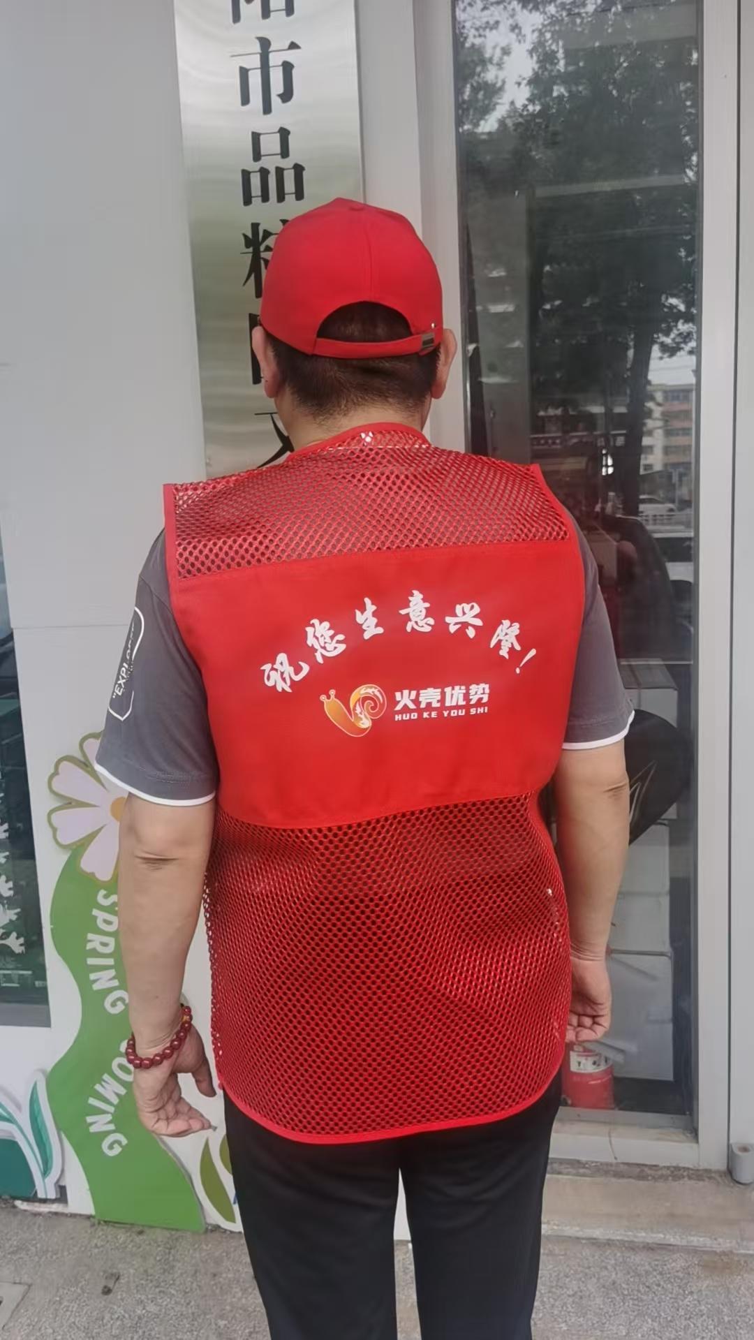 火壳优势微信支付系统全国招商中