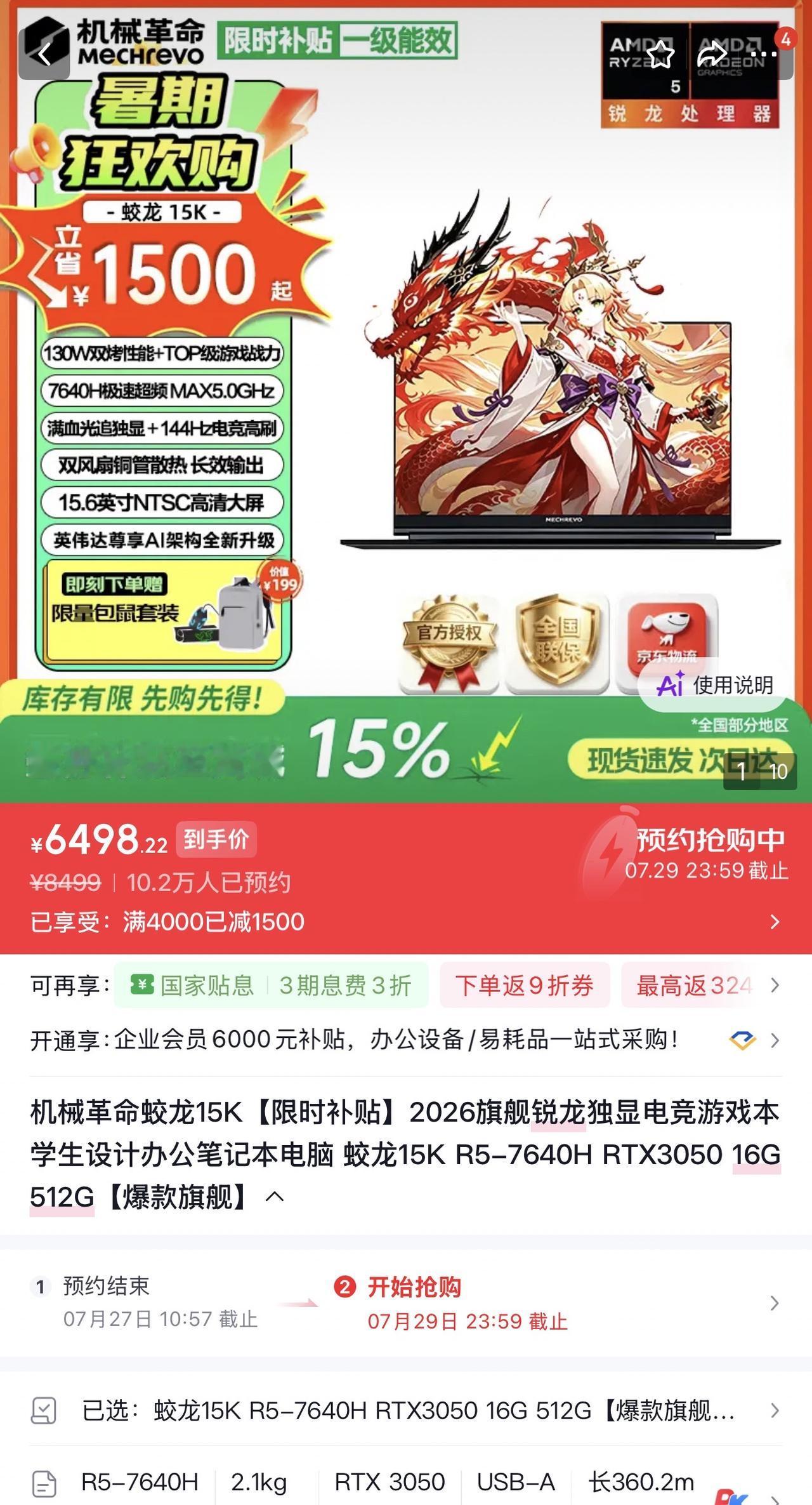 朋友们，已知RTX 3050是2021年推出的显卡，你们敢想现在RTX 3050