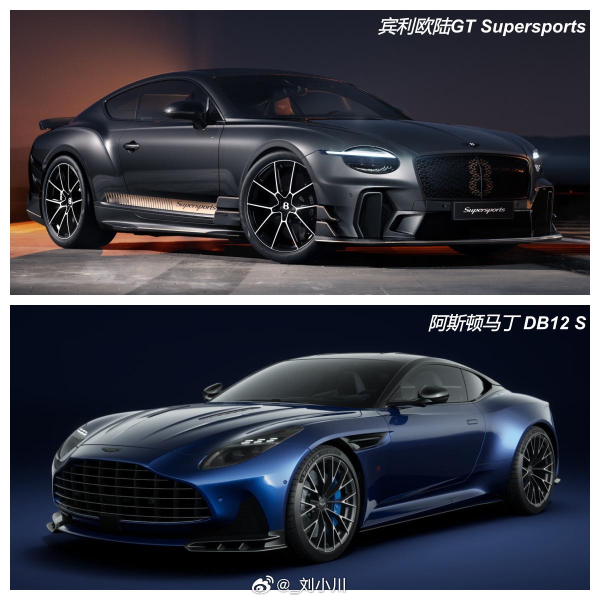 宾利欧陆GT Supersports阿斯顿马丁 DB12 S 两台英伦豪华性能G