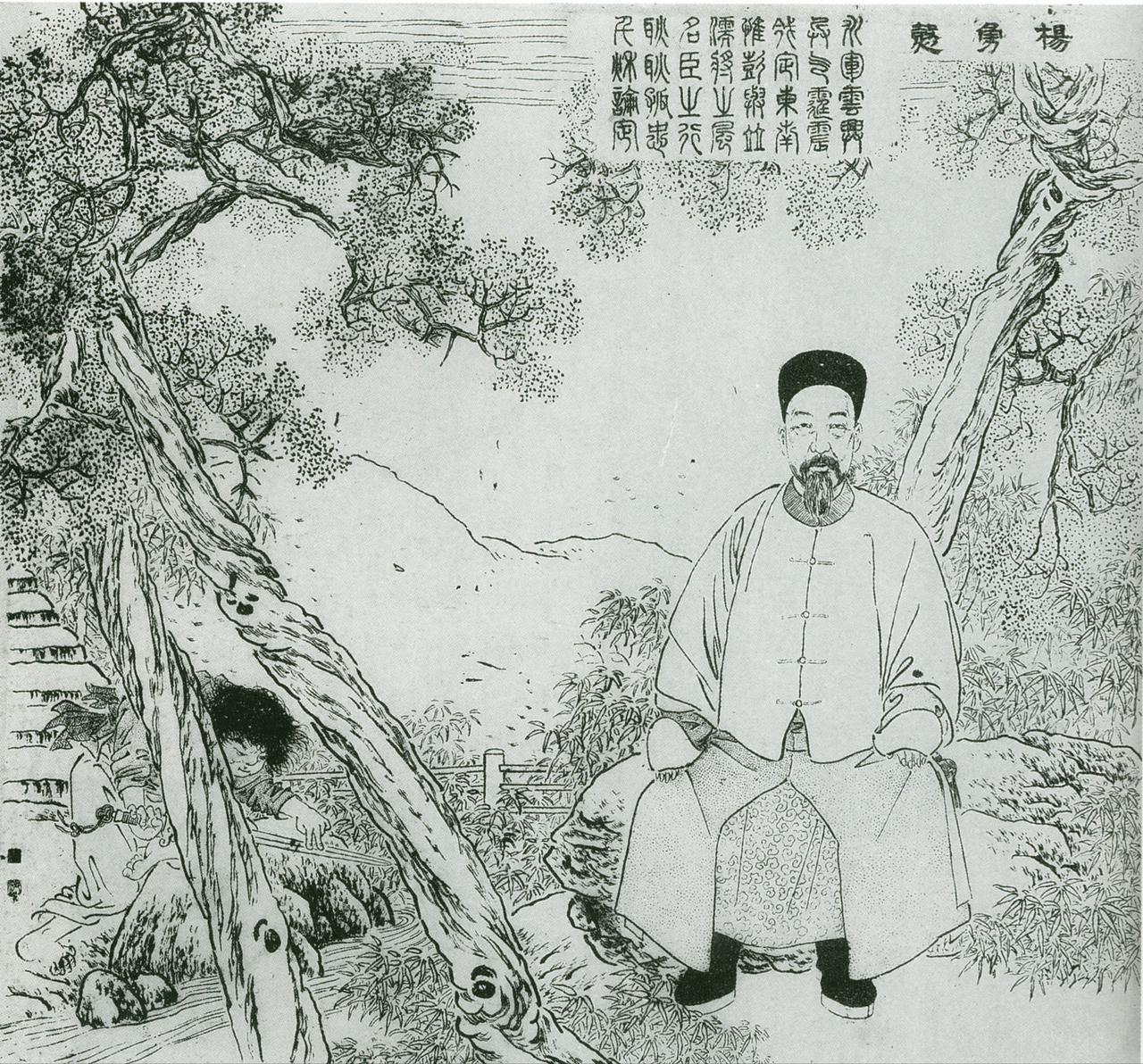 1867年，杨载福从陕甘总督任上解任回籍，心灰意冷、鞍马劳顿到故乡乾州后，杨载福