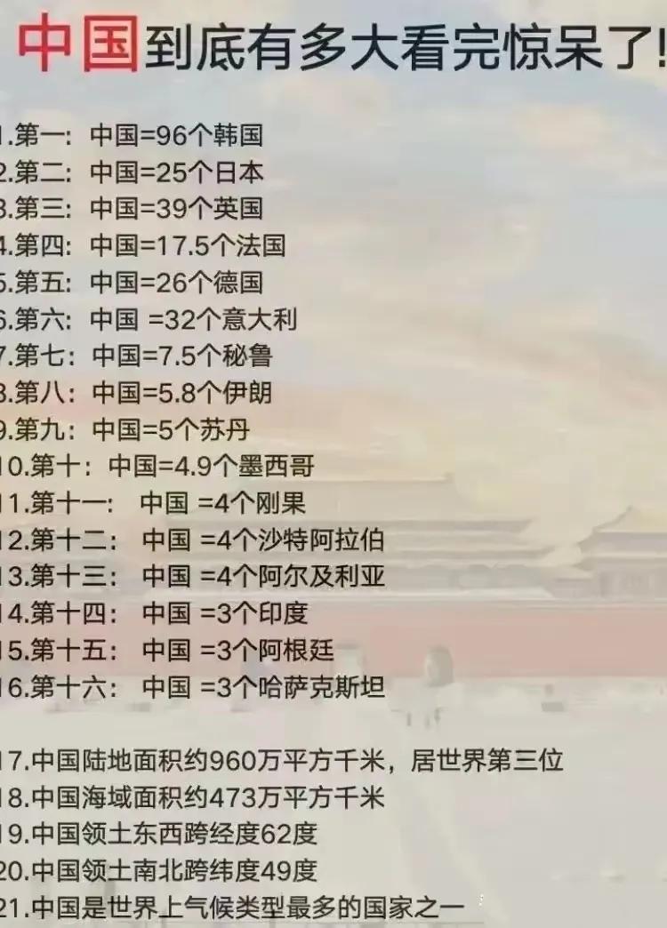 就问一句，看完你自豪？