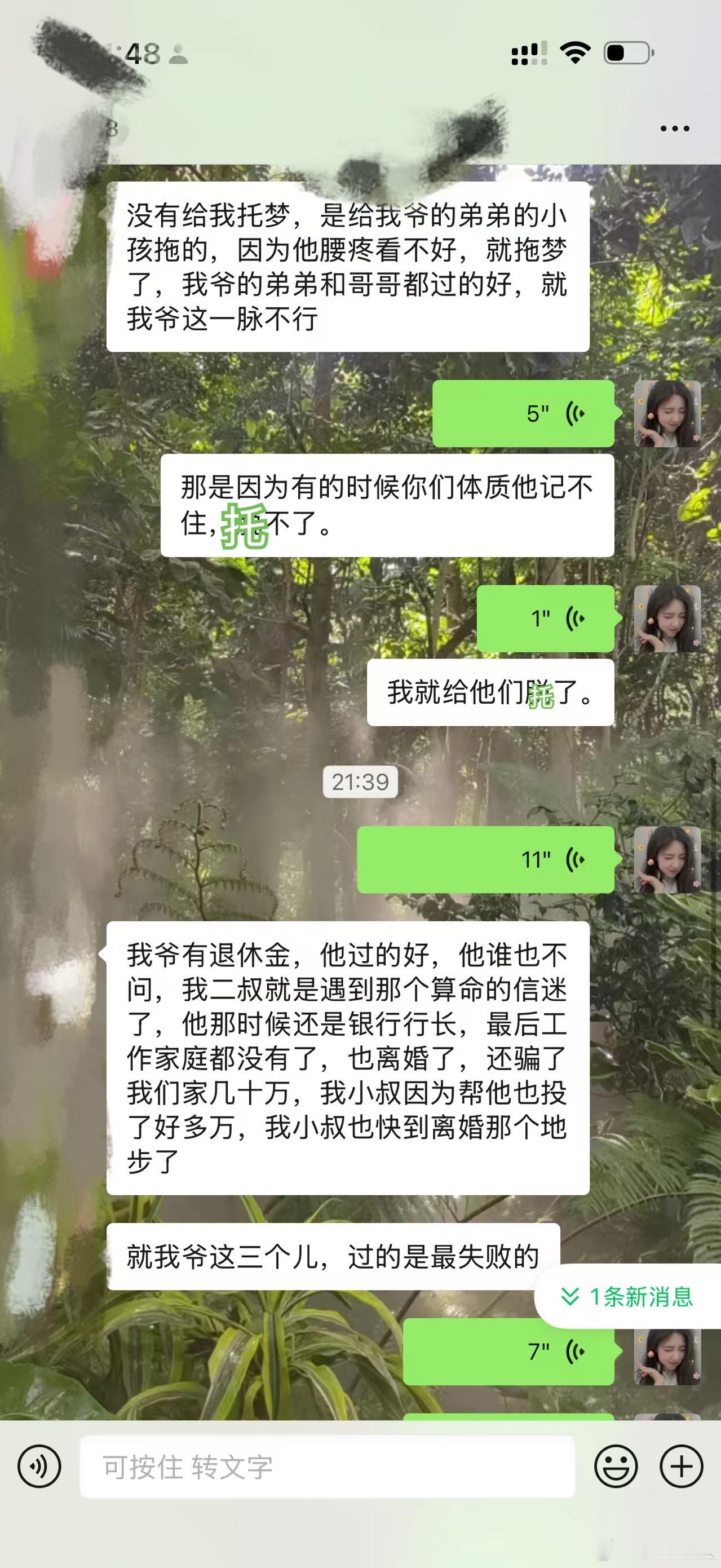 遇不到好的风水师，冤亲债主多这些也会干扰，时候不到 ，就不会给你托梦当时东西埋错