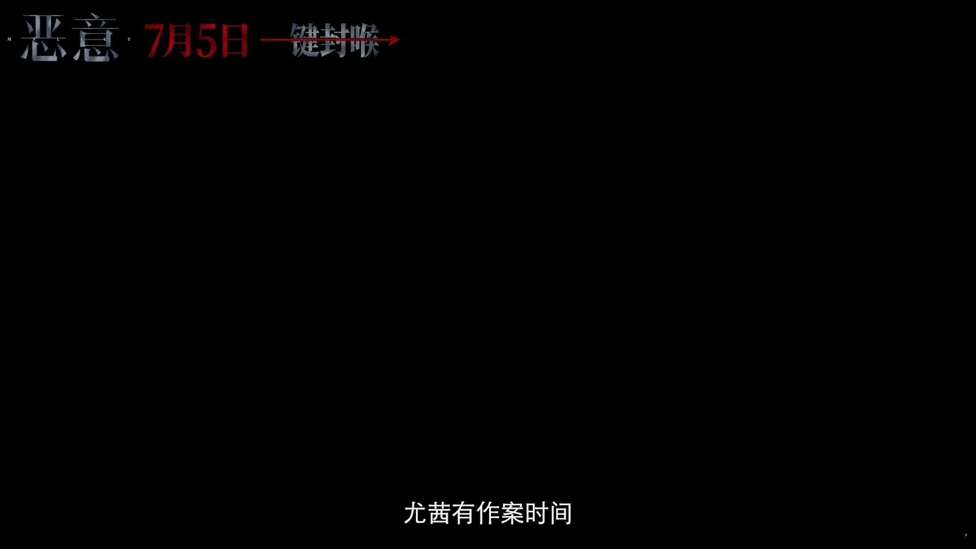 梅婷别演了我害怕梅婷哭戏直接封神！但越惨越可疑…最无辜的往往最危险！ ​​​