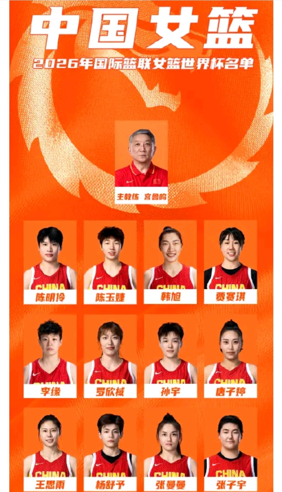 突发状况打乱中国女篮世界杯备战本届女篮世界杯开赛在即，中国女篮赛前接连遭遇双重致