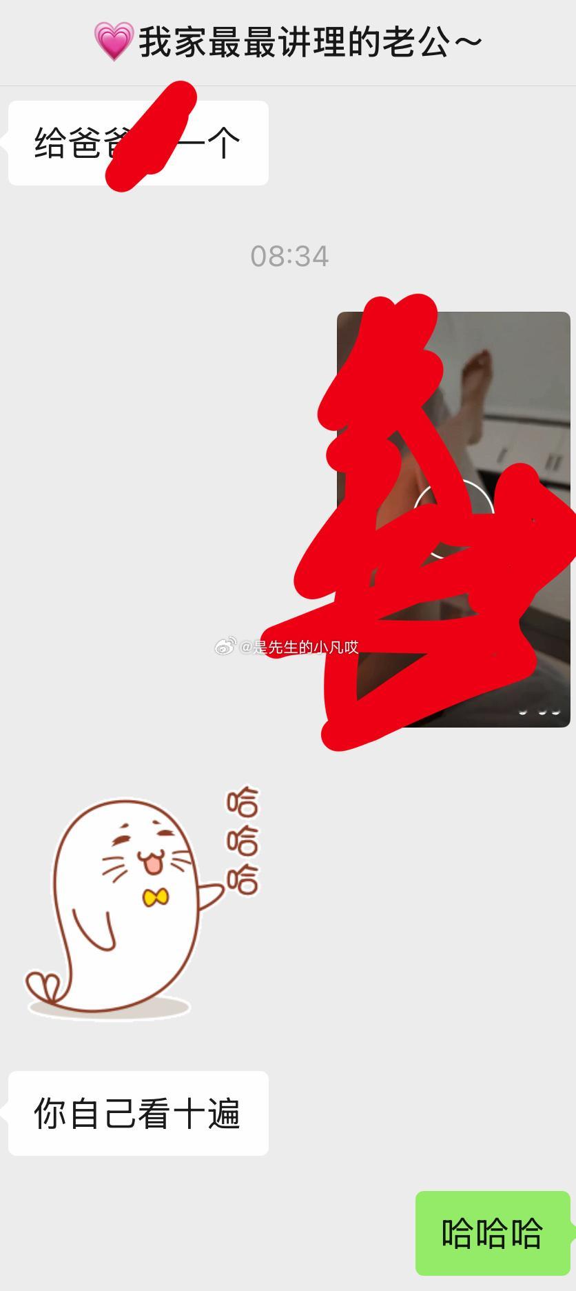 （先生）他是不是不满意 