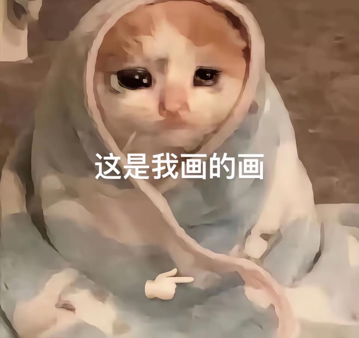 我的拳法 大功告成。