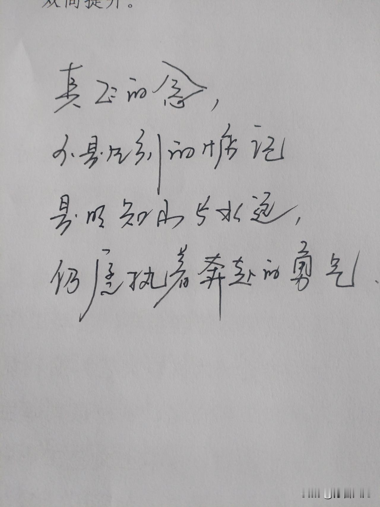 十二月

日子冗长，日历薄的令人心疼
日复一日的梦，像雪崩滚滚而下
接下来的日子