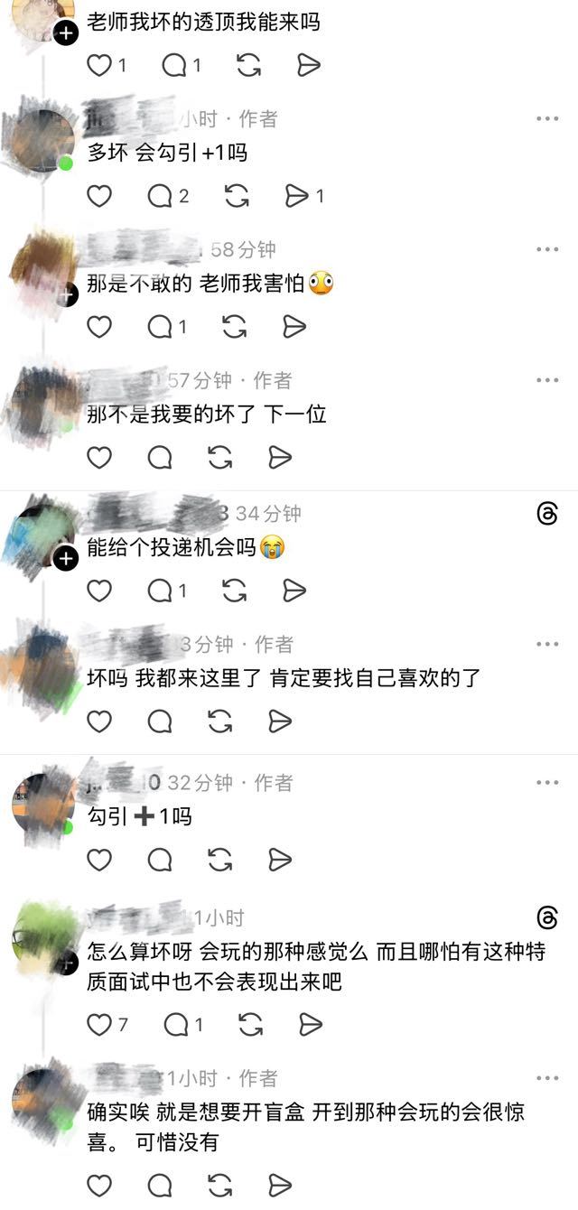 【tg】某base杭州的美妆大厂就这样贱，靠女性发家，team里大部分都是男的，