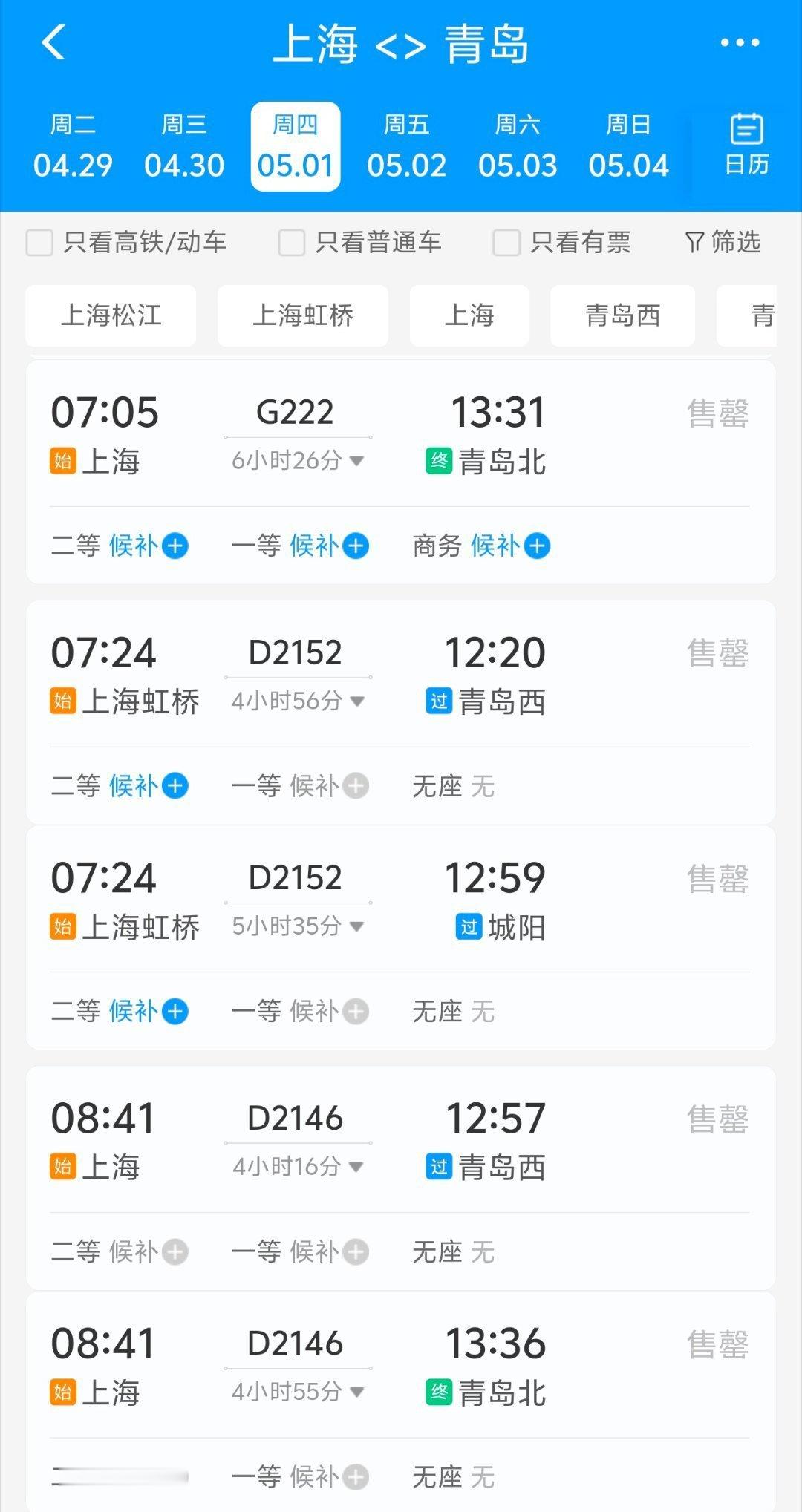 青岛男篮vs广厦男篮青岛男篮会有黑八奇迹吗作为江浙沪的辽宁球迷现在心情很矛盾。广