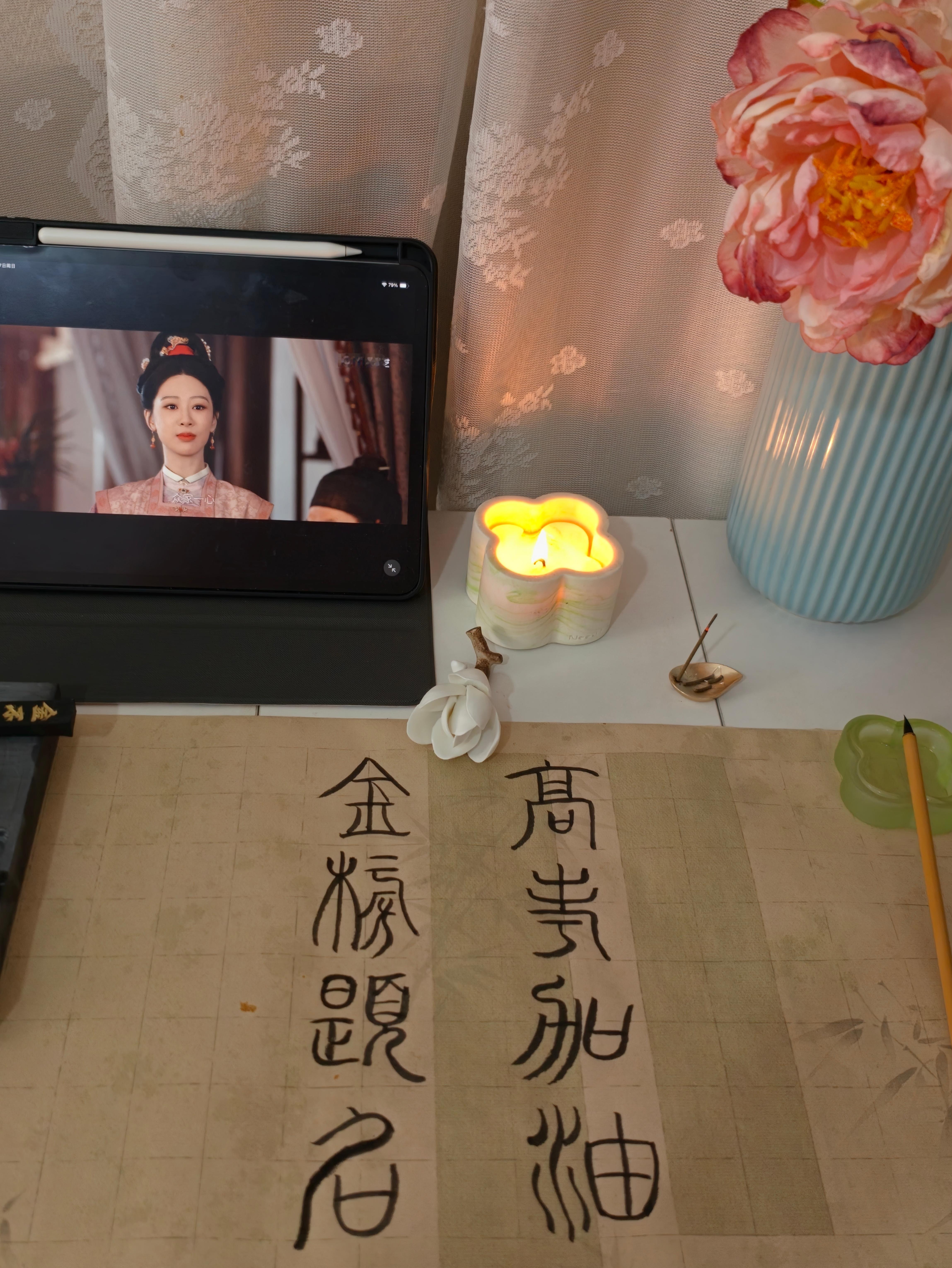 高考加油     金榜题名！！！ 