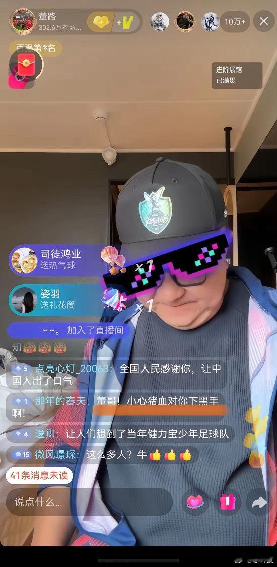 开播没多久，董路的直播间就被封了！就跟张雪机车拿到几个冠军之后，遭针对了！国内就