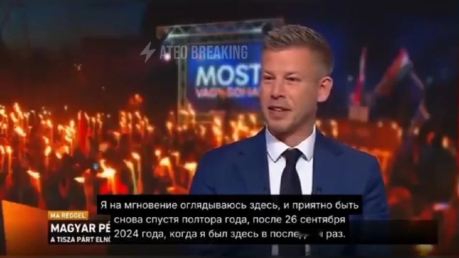 刚在大选中把欧尔班拉下马的彼得·马吉亚尔，时隔一年半终于被国营电视台M1请去接受