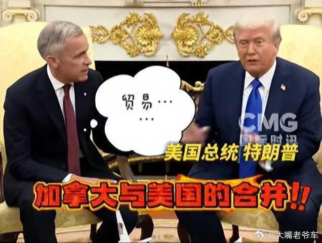 特朗普当加总理面提吞并加拿大 几个月来，特朗普多次公开提出“吞并加拿大”的想法。