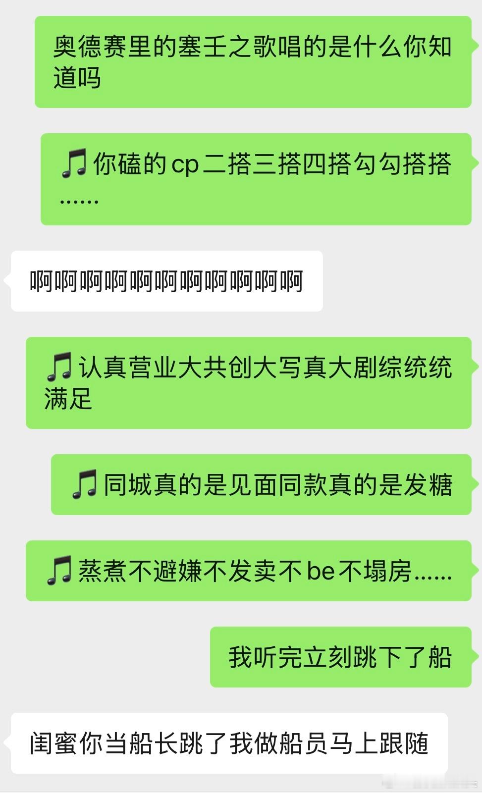 产品姐听到的塞壬之歌belike ​​​