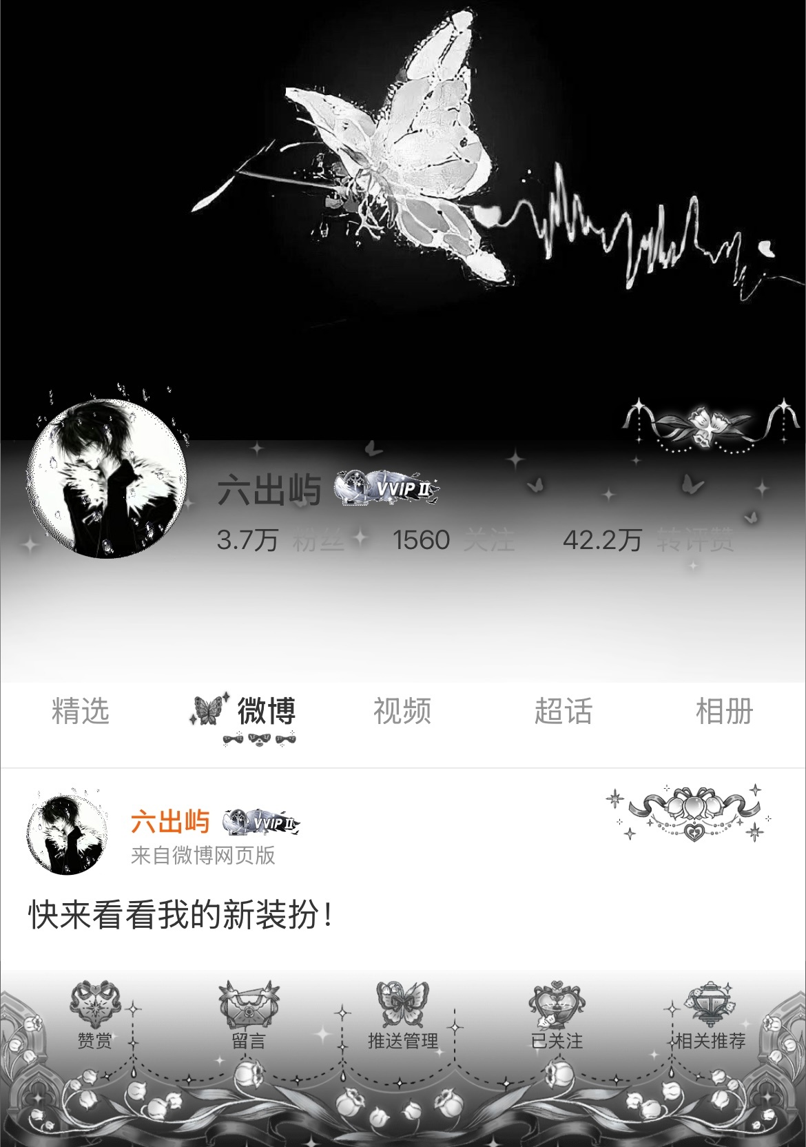好久没忧郁了 