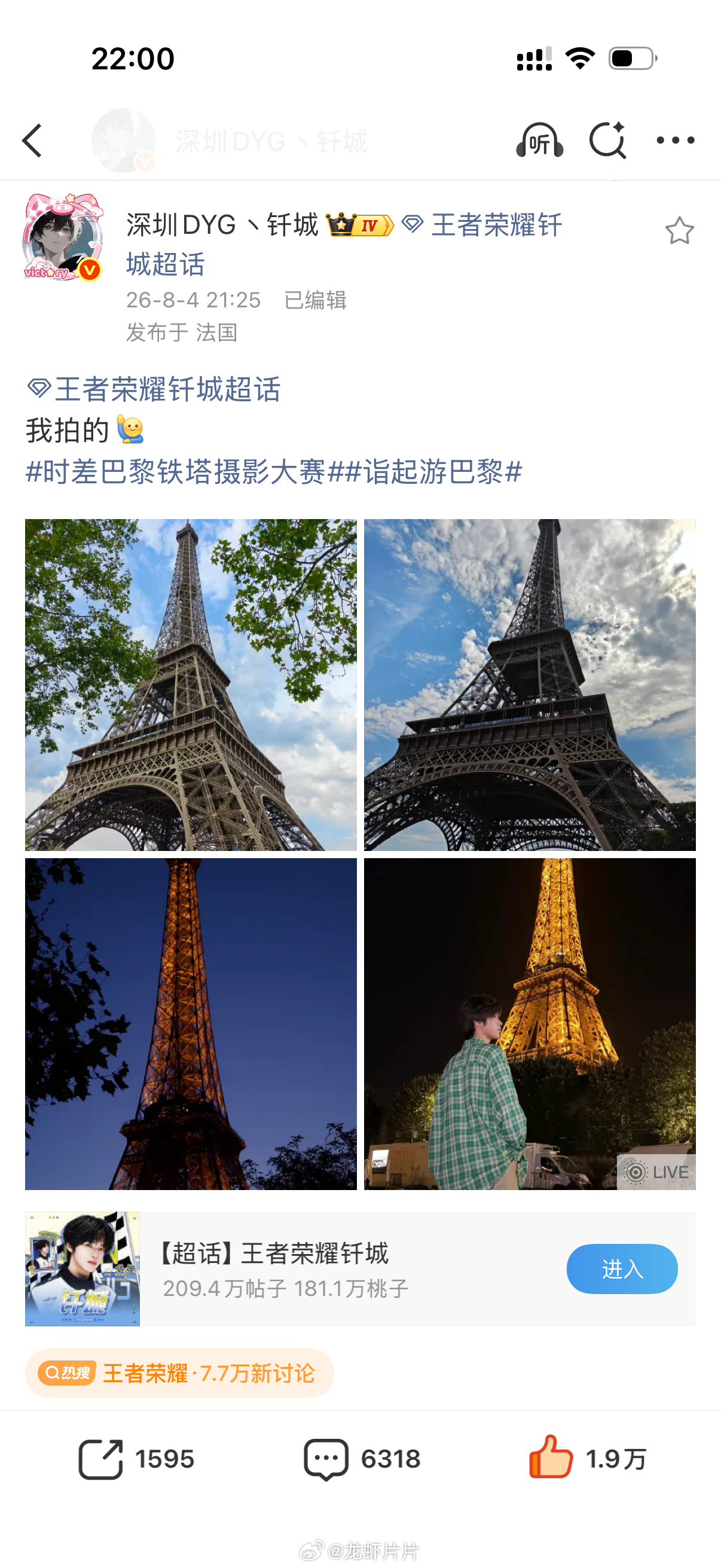 你看看你们天天说🐷拿🦊的图，给孩子急的 