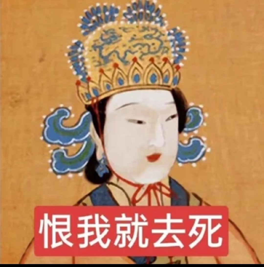 因为玩了盛世天下所以去深入了解了一下武则天发现zy武皇的bro可真不少  果然随