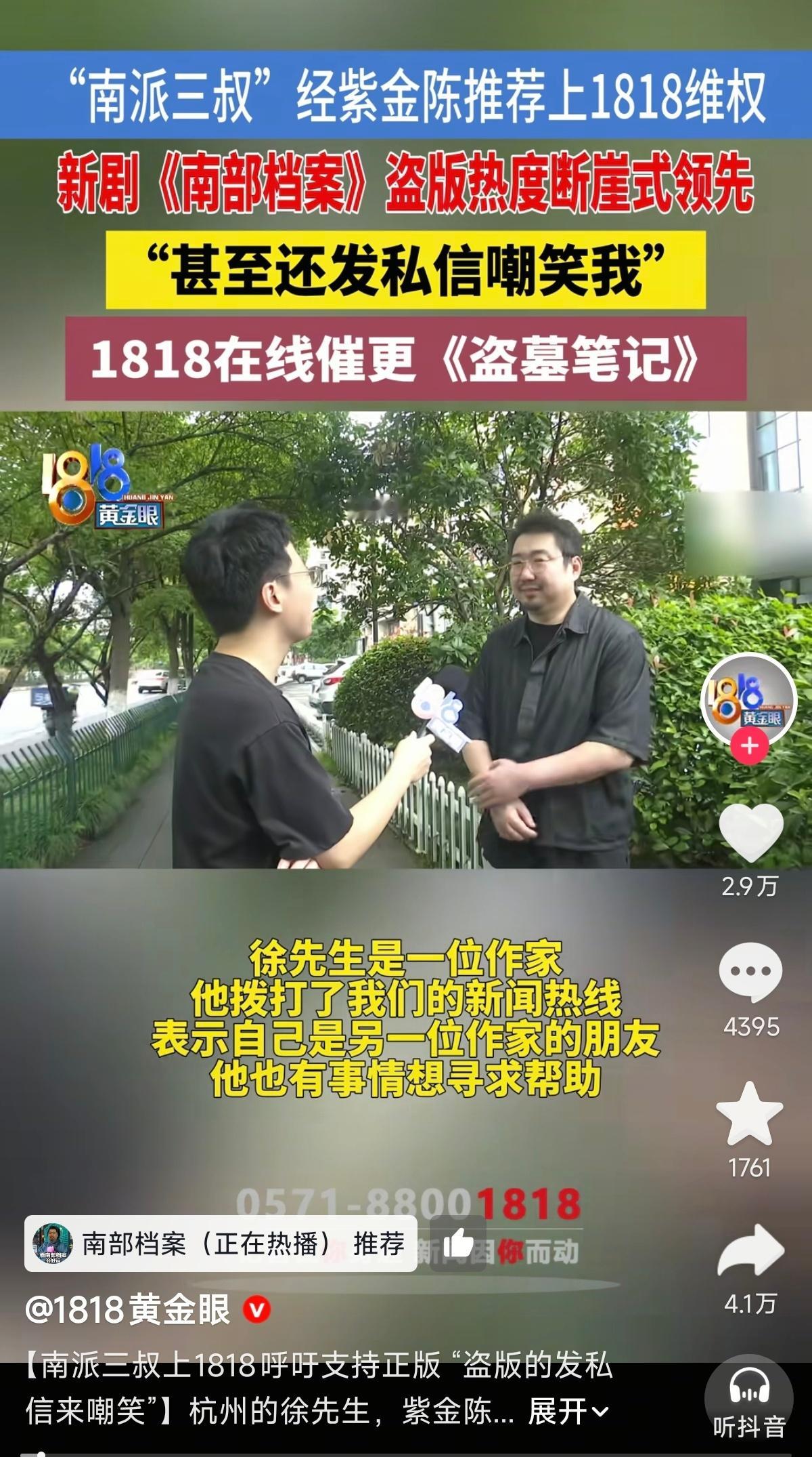 我是最后一个看到的吗？ 