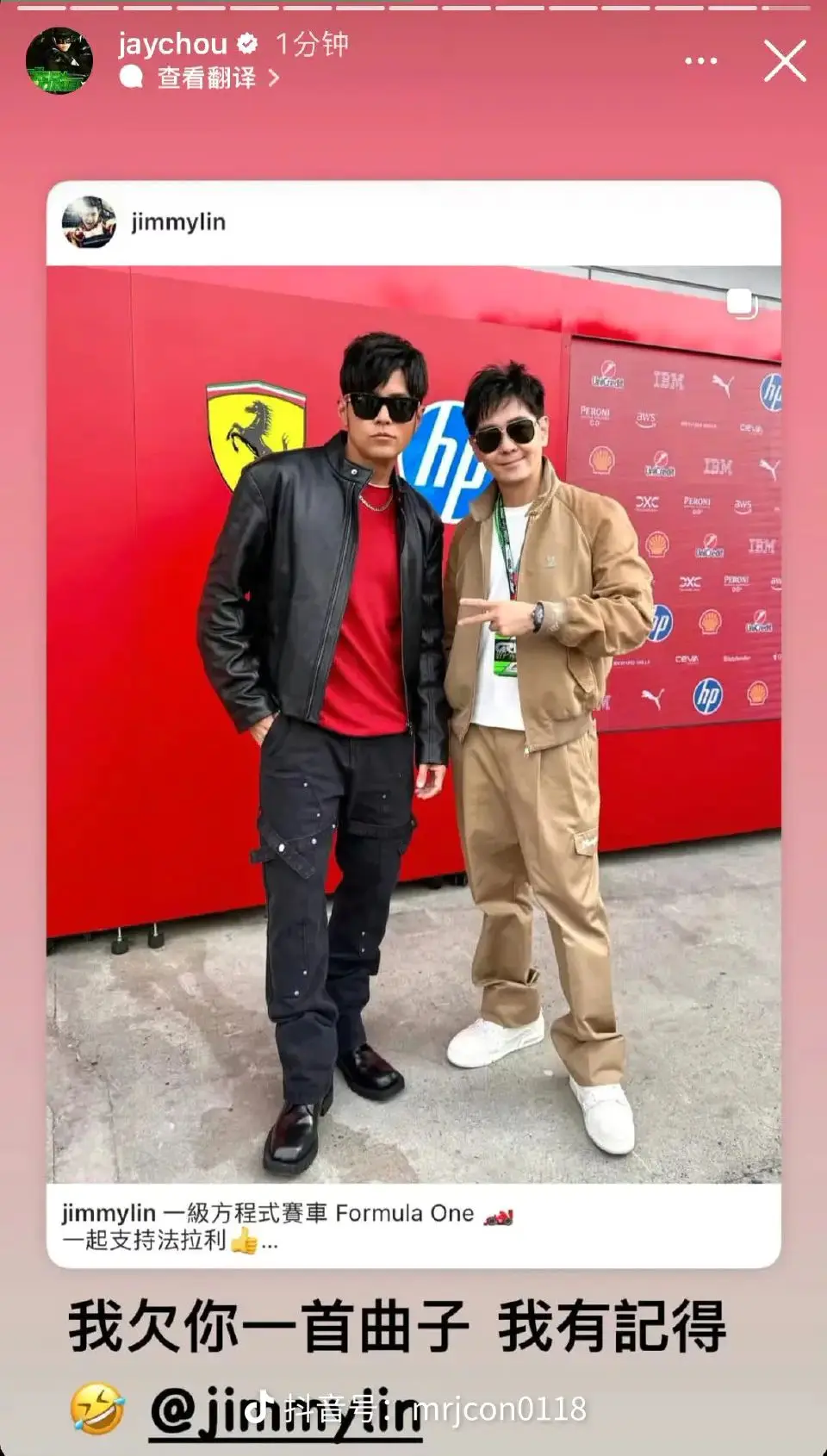 周杰伦林志颖音乐