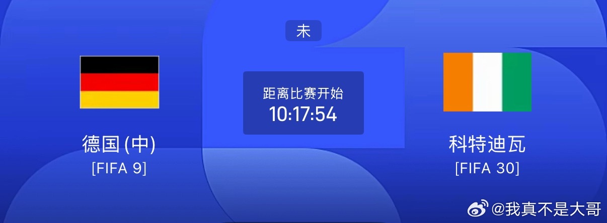 荷兰小组赛首战对阵日本，范戴克和萨默维尔的进球使他们两度领先，但两度被日本扳平，