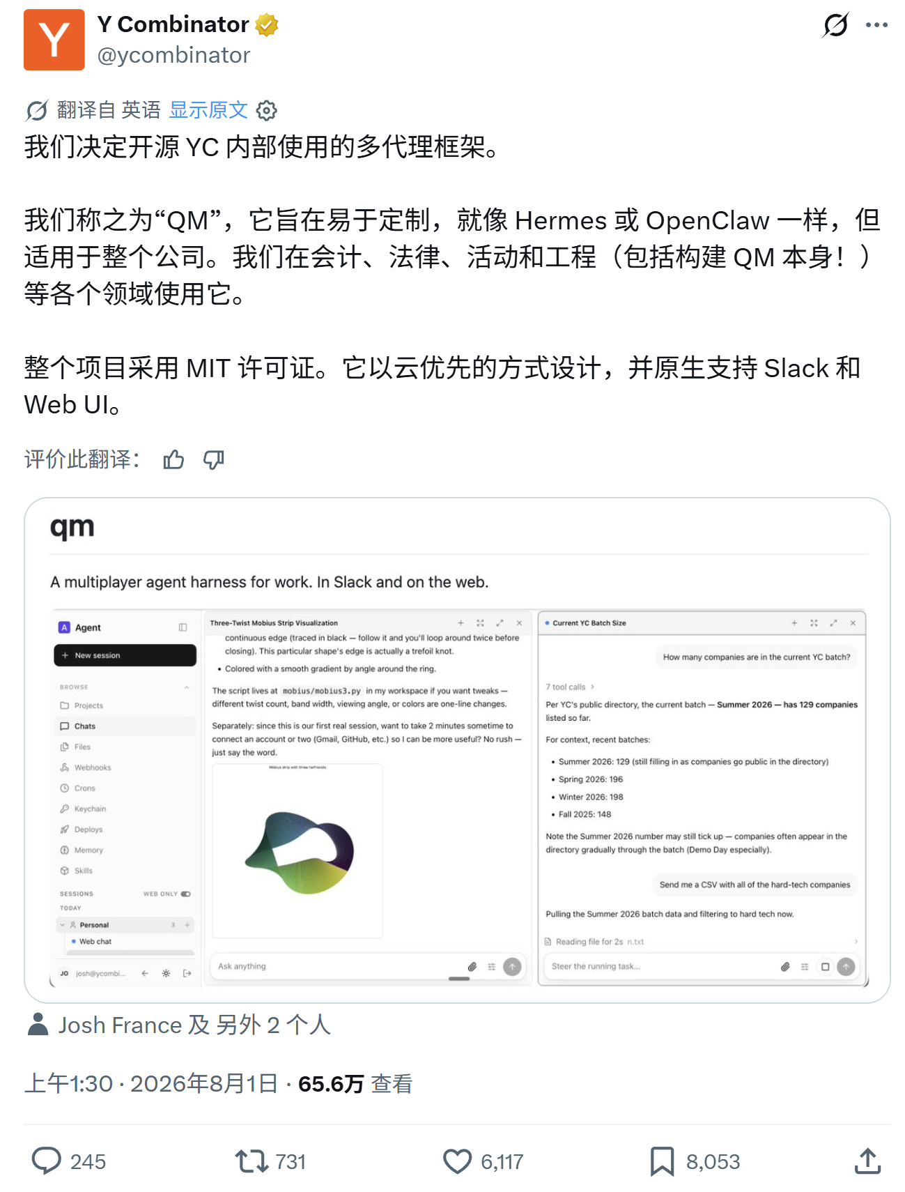 我们决定开源 YC 内部使用的多代理框架。我们称之为“QM”，它旨在易于定制，就