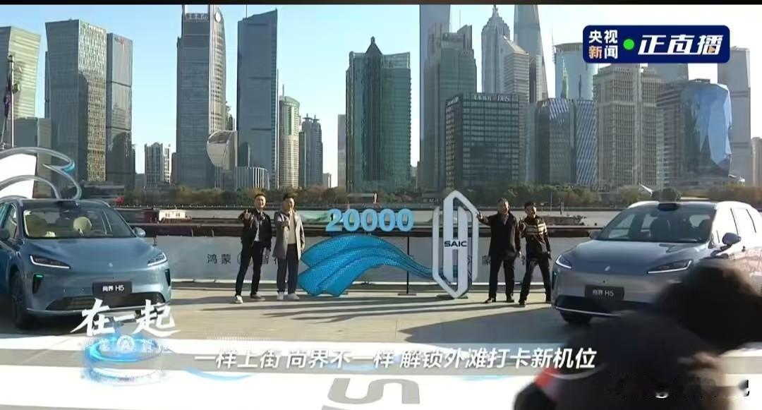 央视直播车交付，借势玩出新花活，下个品牌会跟谁学。
上汽集团董事长王晓秋最近在央