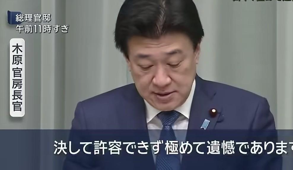 日本表示“抗议”，并且“绝不容忍”，看来这次是打到痛处了。

1月6日起，商务部