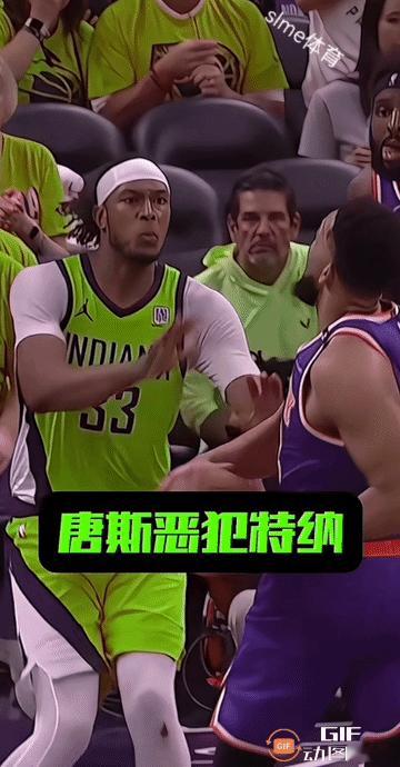 没找到唐斯也是恶贯满盈之人[恐惧]