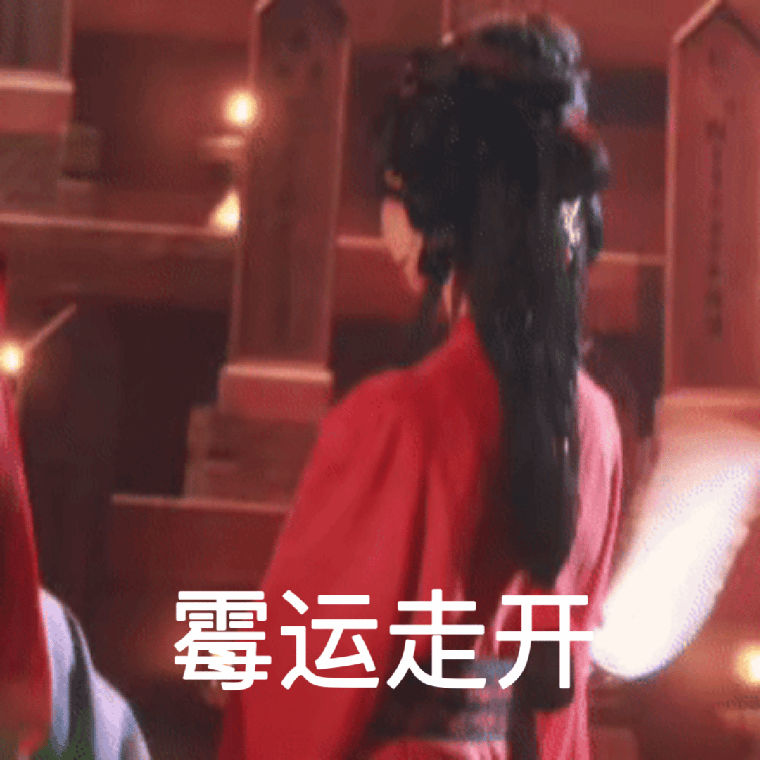 于歪也不知道在自导自演些什么，非要发，发了还装模作样要编辑掉别一会又给我们扛剧女