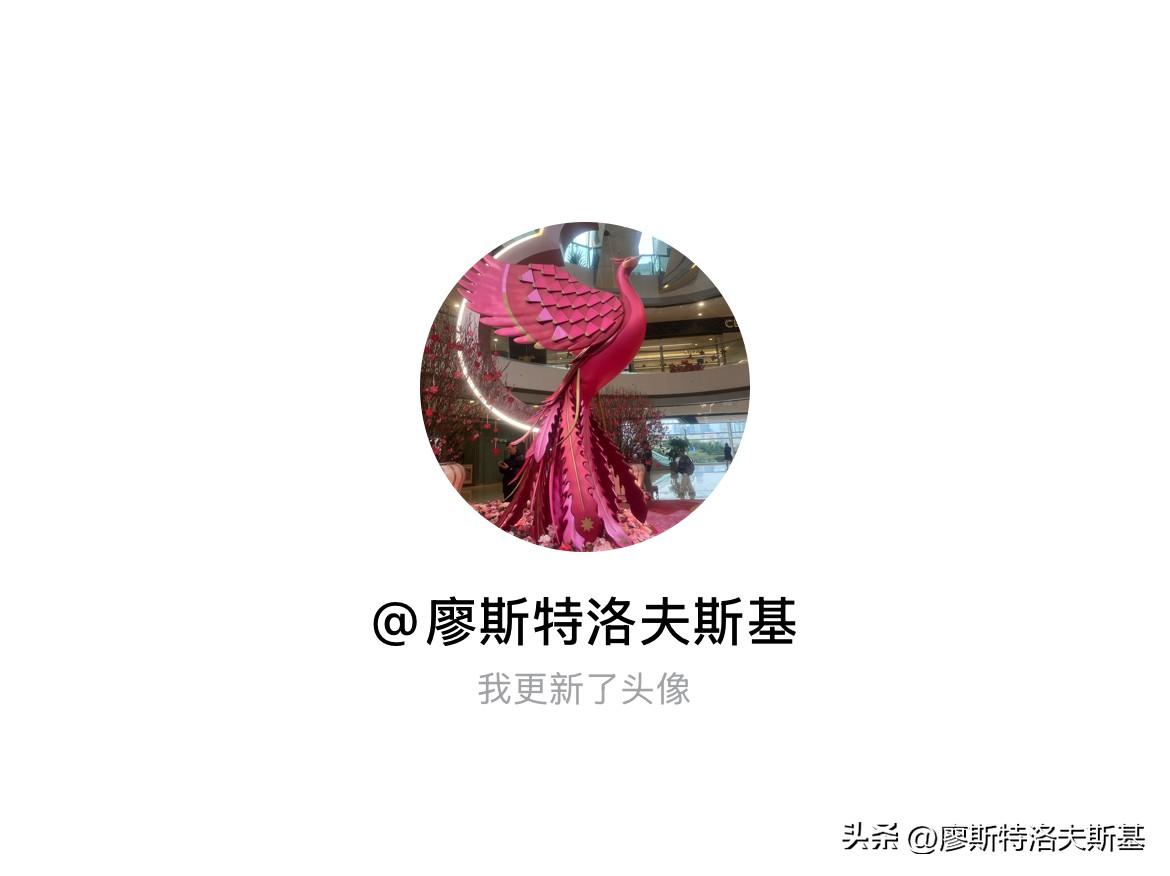 快来看看我新换的头像吧