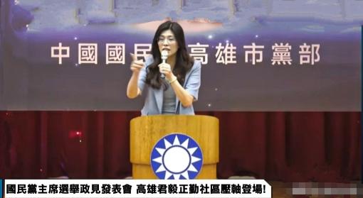 郑丽文10月13日上午在台南说明会发表激情演讲，台下长时间欢呼沸腾，主持人不得不