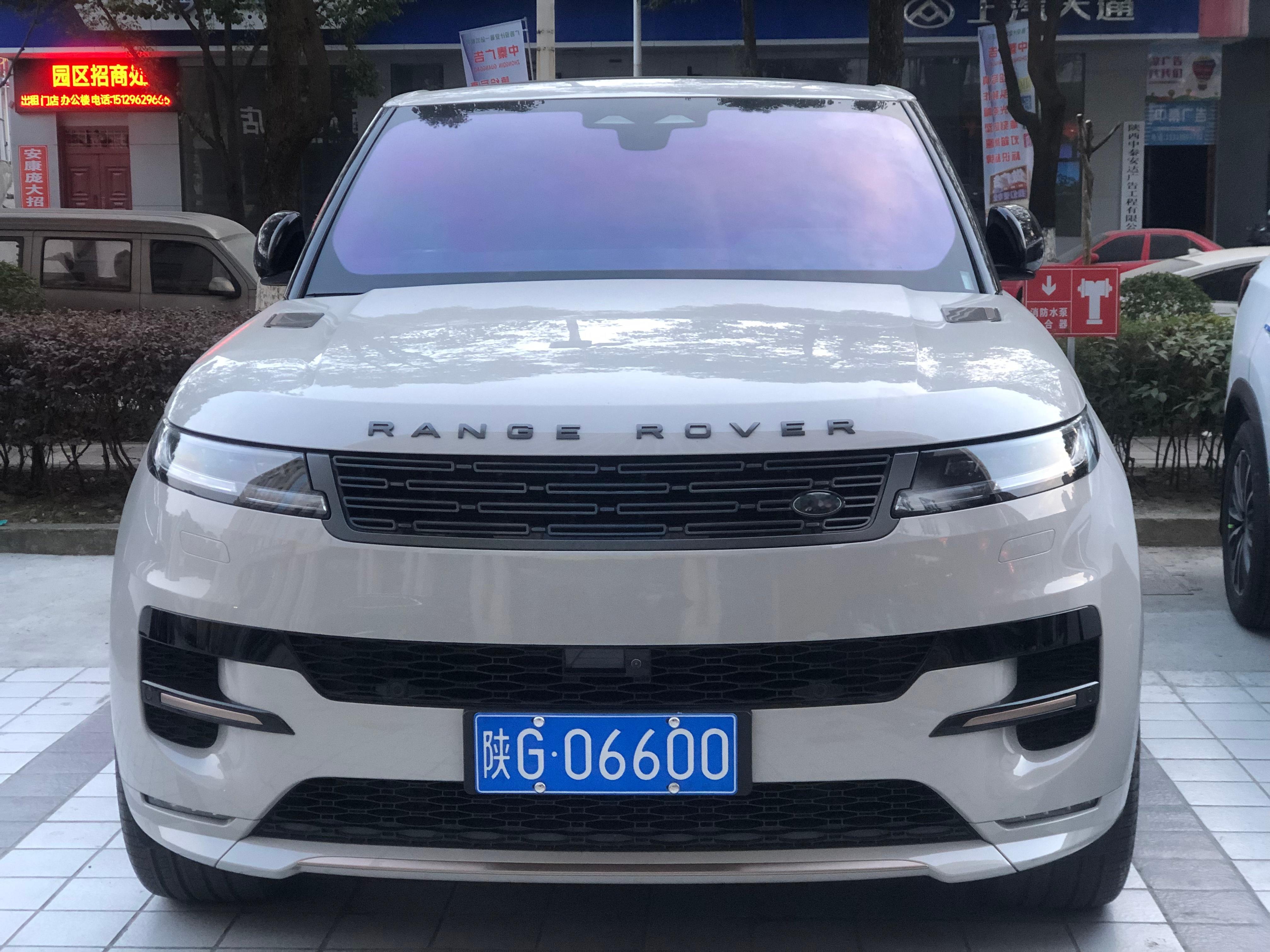 全球车牌 陕G06600路虎揽胜运动版 安康·天沐汤泉