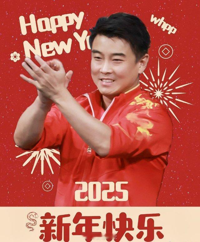 王皓新年祝福 不知道为啥，还是很感慨，樊振东和王皓，从八一走到巴黎，但也结束了。