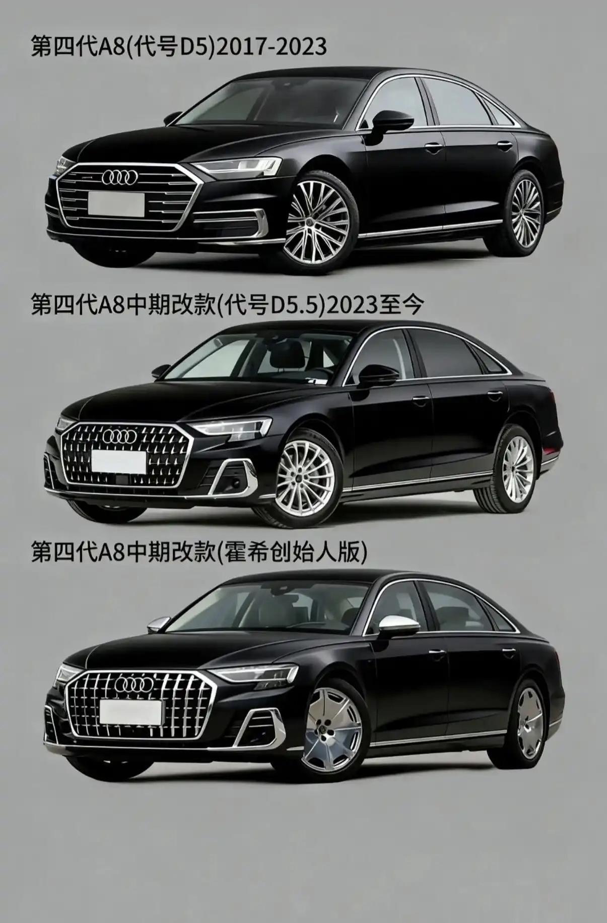 一代旗舰落幕，奥迪A8停产。好消息是A8l还有后继车型，将于2030年前发布，但