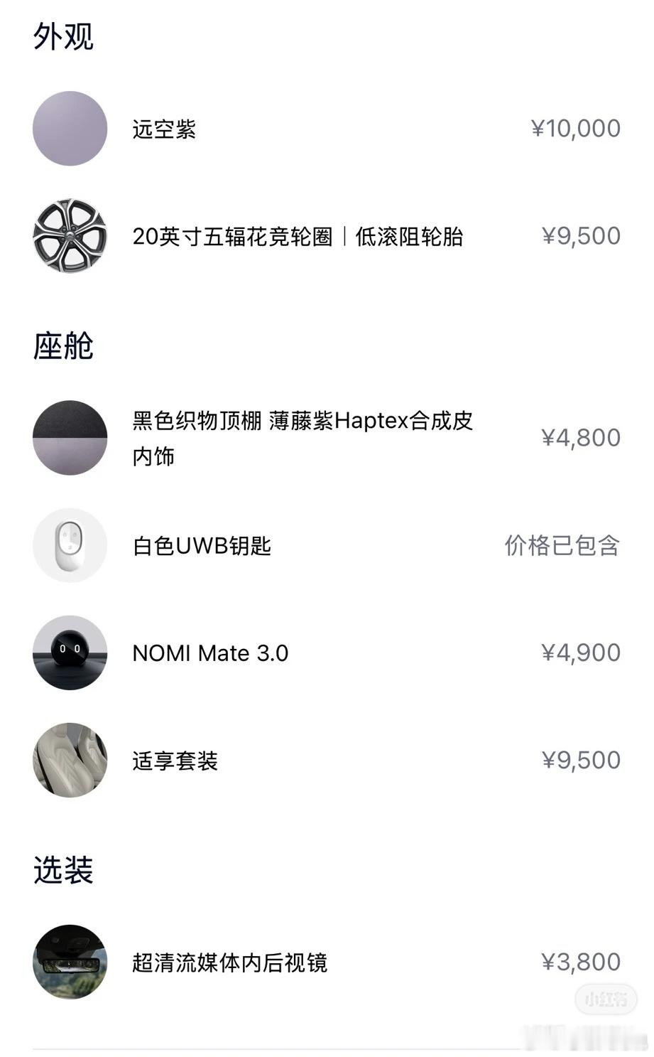 PQ教父友情提示:你的五一假期余额已不足一天，准备好上班了吗？盆友们！[葡萄R]