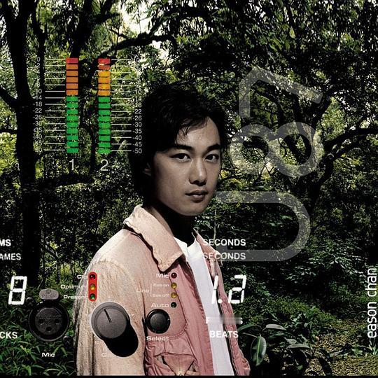 今天，是陈奕迅的《U87》发行21周年。也就是《浮夸》《阿牛》《葡萄成熟时》《夕