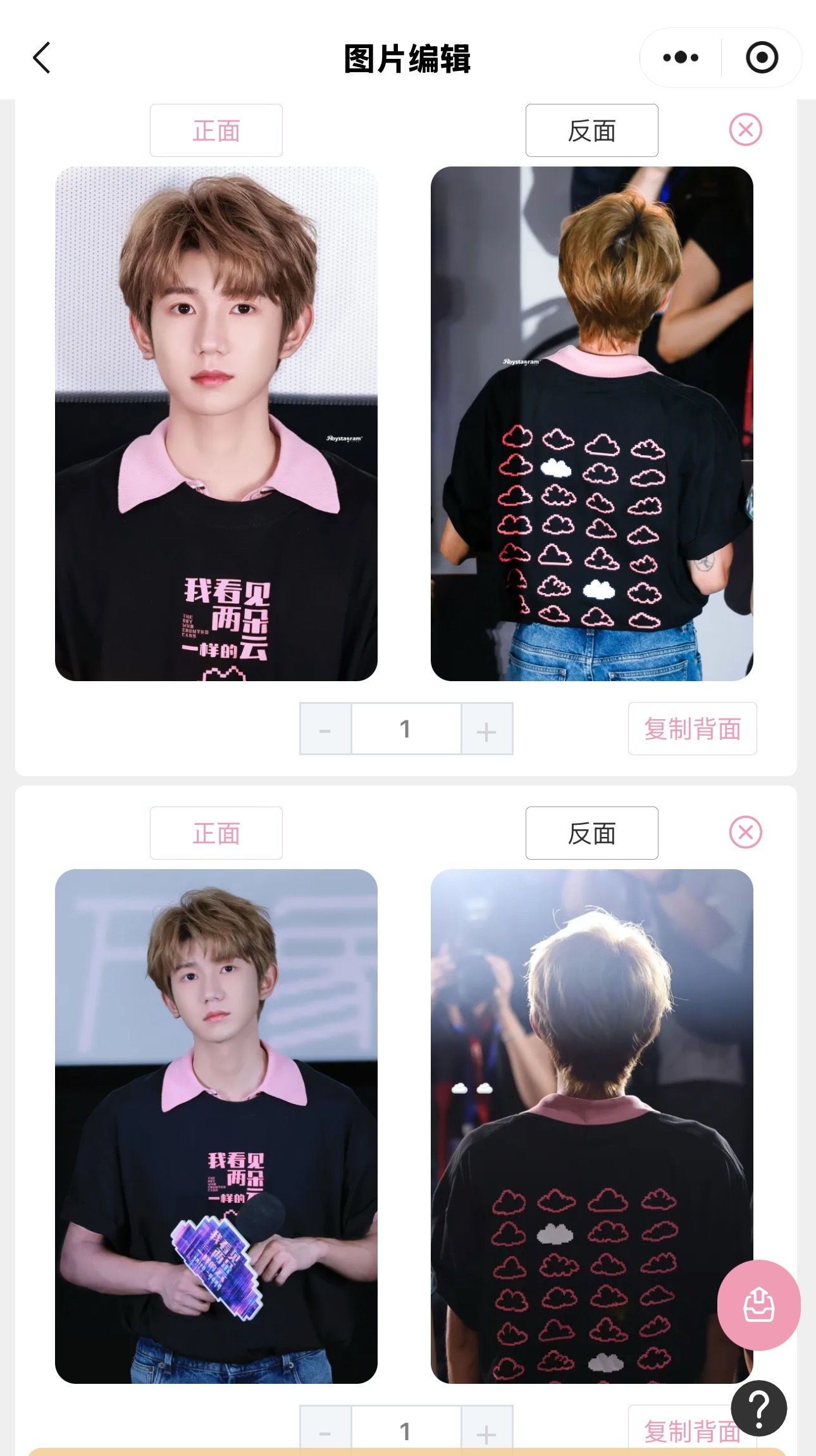 哇靠路演好啊 可以拍到美萌背面 印成双面小卡一定很萌吧
